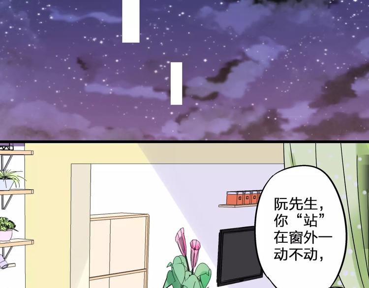 第62话 撞时间了！55