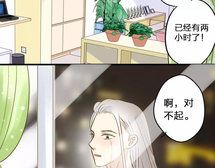 第62话 撞时间了！56