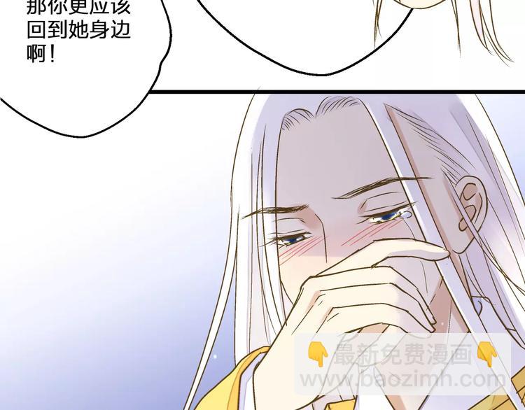 第62话 撞时间了！60
