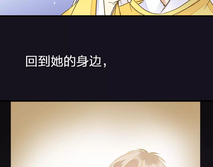 第62话 撞时间了！61