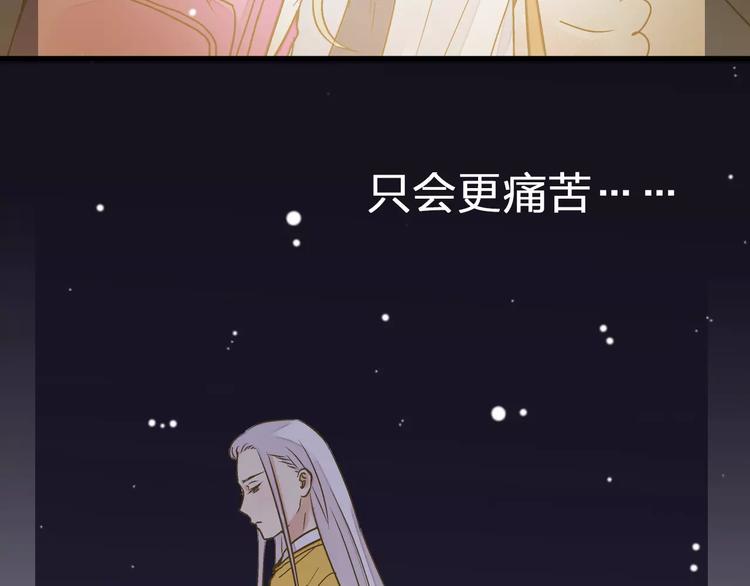 第62话 撞时间了！63