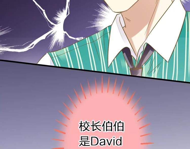 第64话 演出计划取消？！11