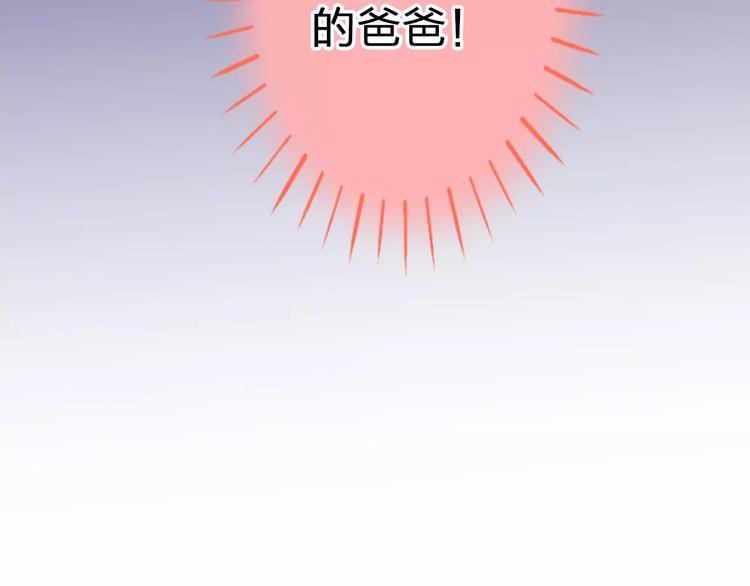 第64话 演出计划取消？！12
