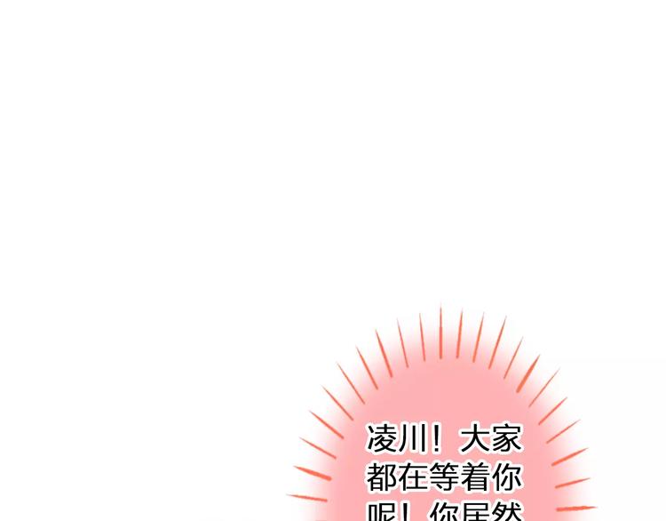 第64话 演出计划取消？！13
