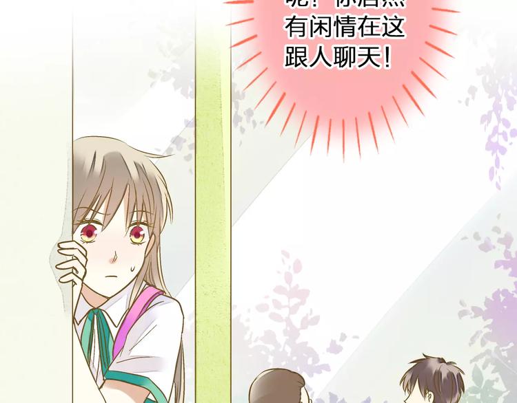 第64话 演出计划取消？！14