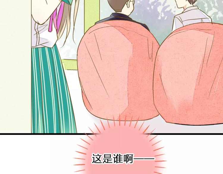 第64话 演出计划取消？！15