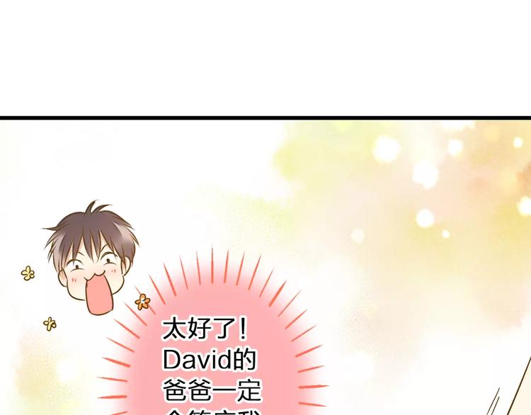 第64话 演出计划取消？！19