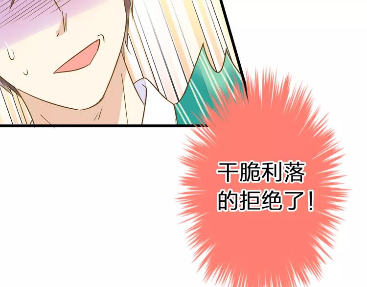第64话 演出计划取消？！24