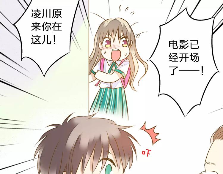 第64话 演出计划取消？！27