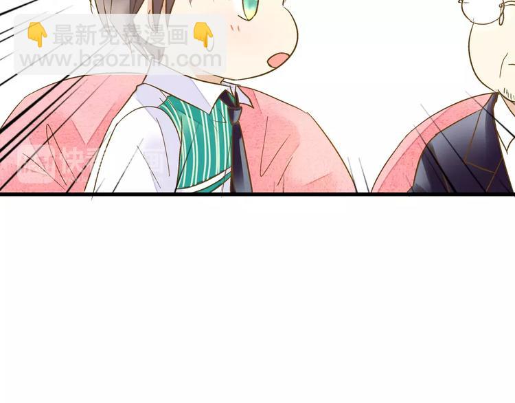 第64话 演出计划取消？！28