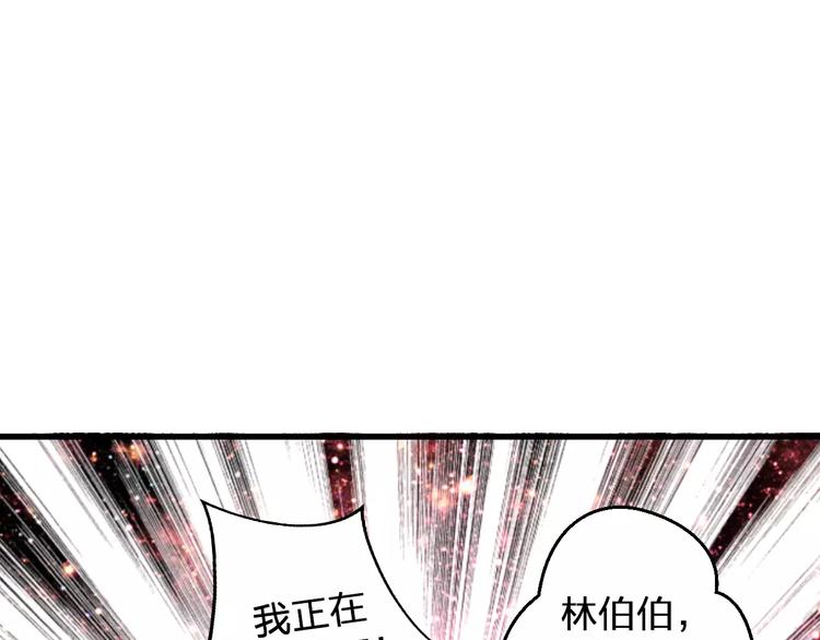 第64话 演出计划取消？！29