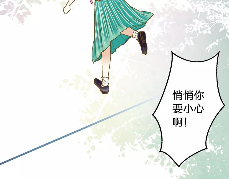 第64话 演出计划取消？！3