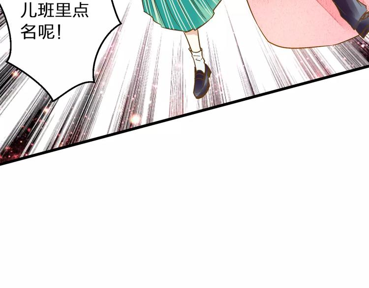 第64话 演出计划取消？！31