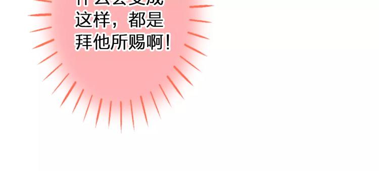 第64话 演出计划取消？！35
