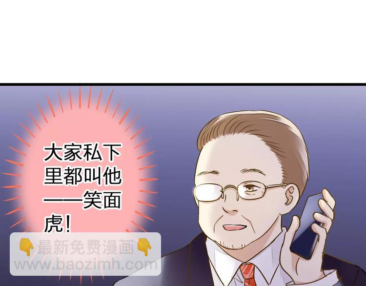 第64话 演出计划取消？！36