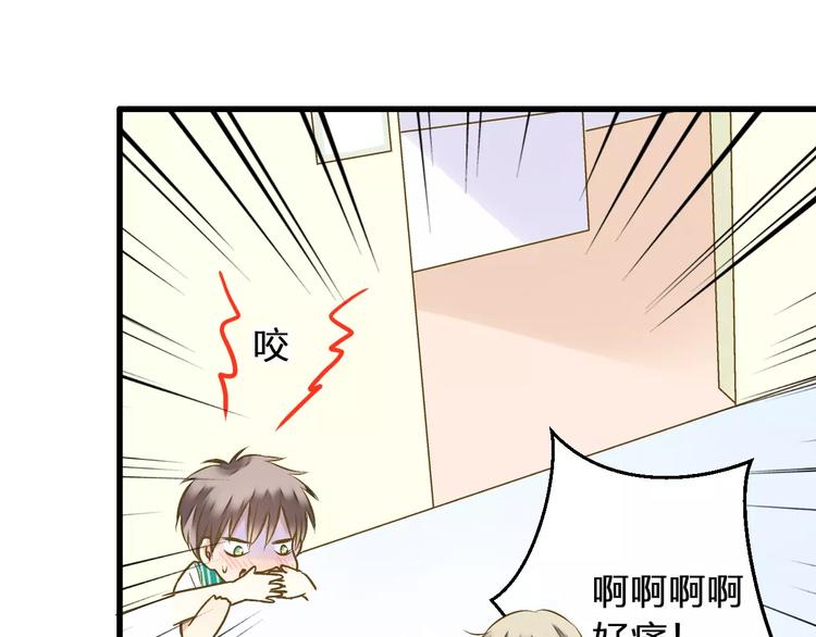 第64话 演出计划取消？！39