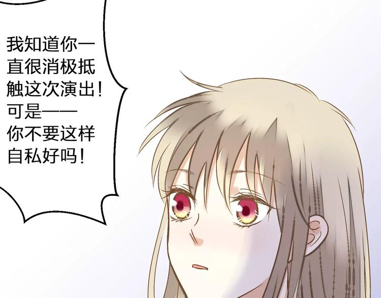 第64话 演出计划取消？！45