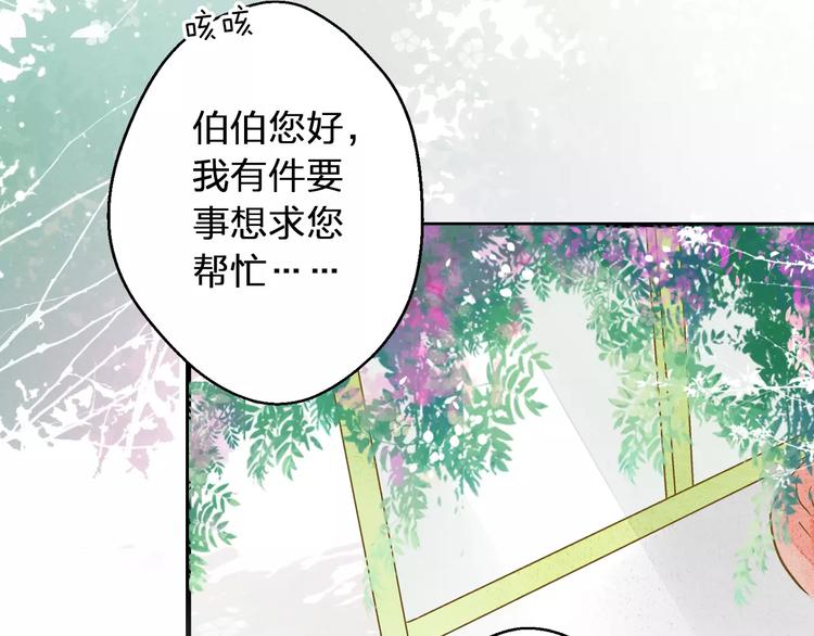 第64话 演出计划取消？！5