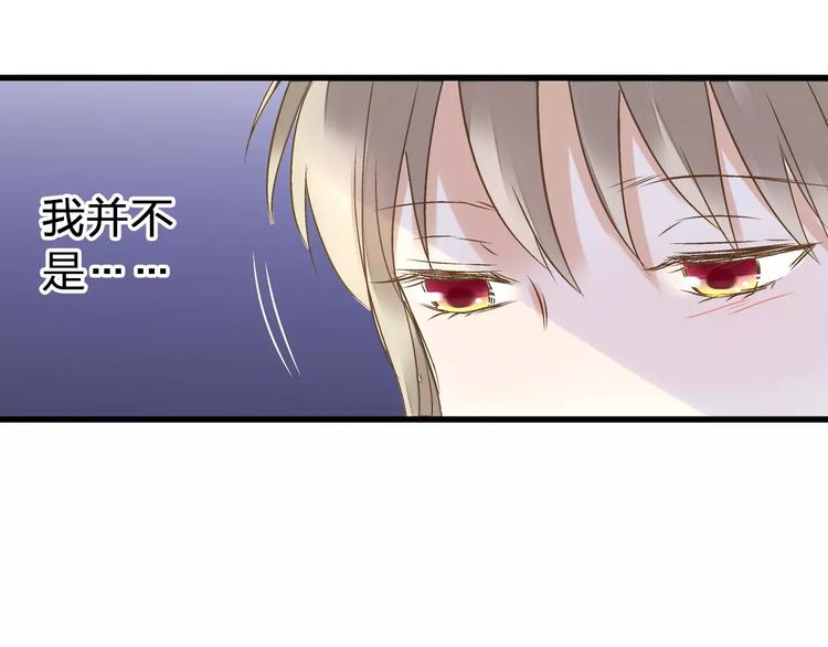 第64话 演出计划取消？！52