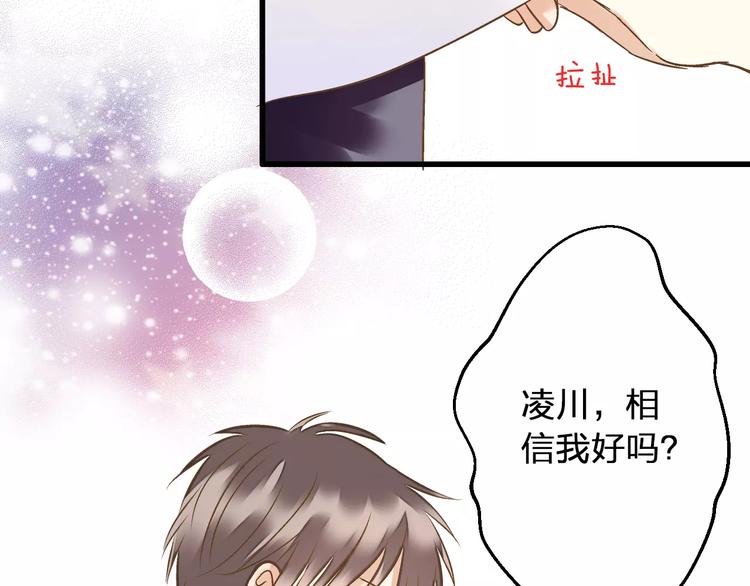 第64话 演出计划取消？！54
