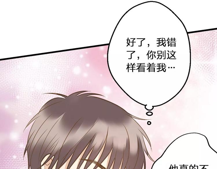 第64话 演出计划取消？！57