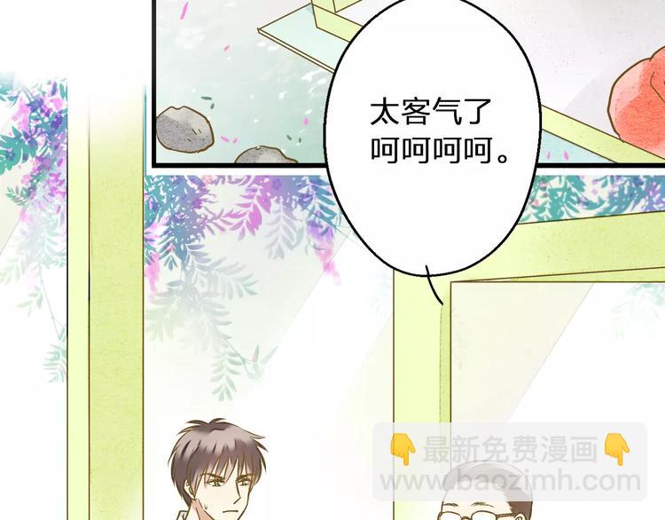 第64话 演出计划取消？！6