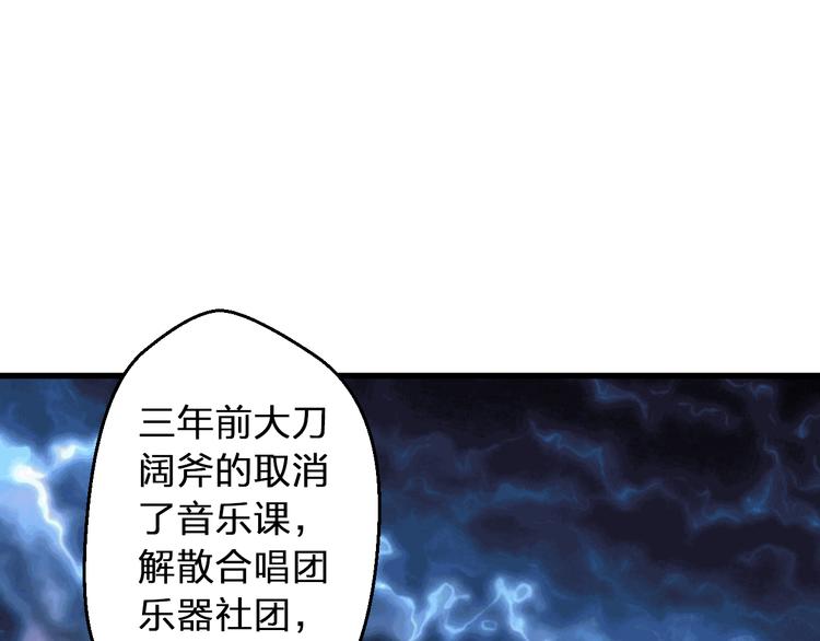 第64话 演出计划取消？！60