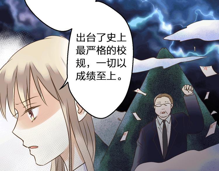 第64话 演出计划取消？！61