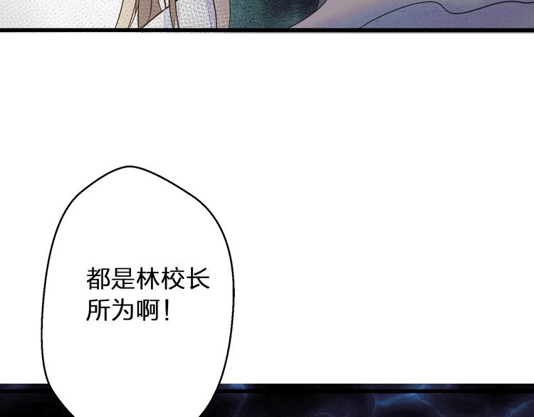 第64话 演出计划取消？！62