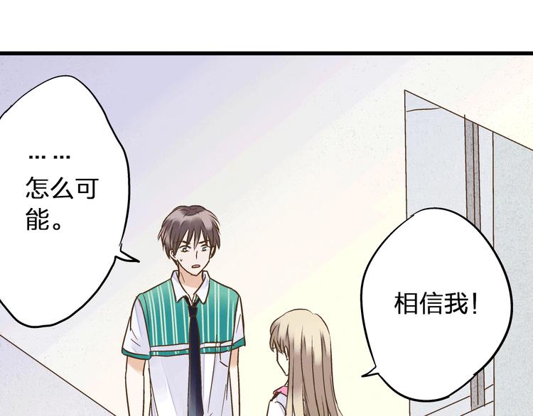 第64话 演出计划取消？！65