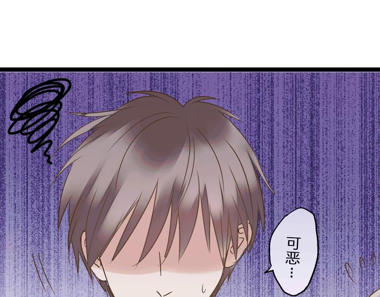 第64话 演出计划取消？！70