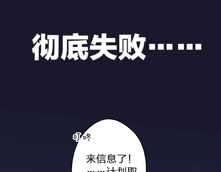 第64话 演出计划取消？！72