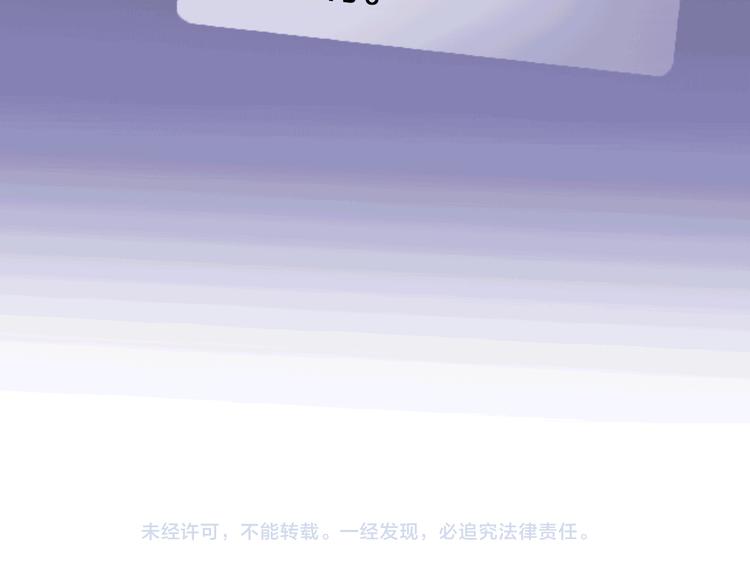 第64话 演出计划取消？！76