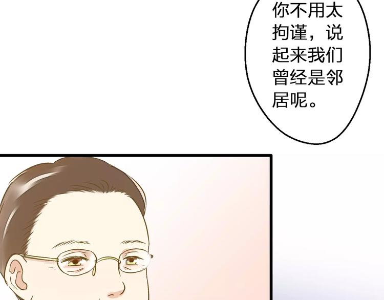 第64话 演出计划取消？！8