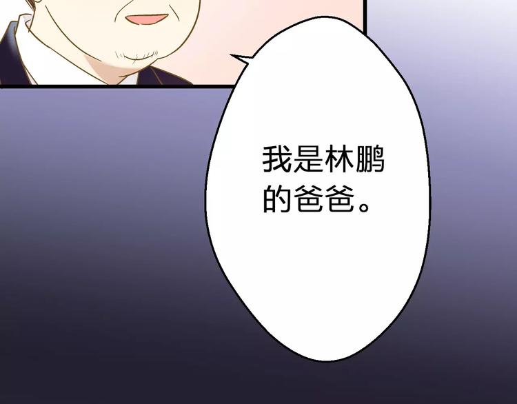 第64话 演出计划取消？！9