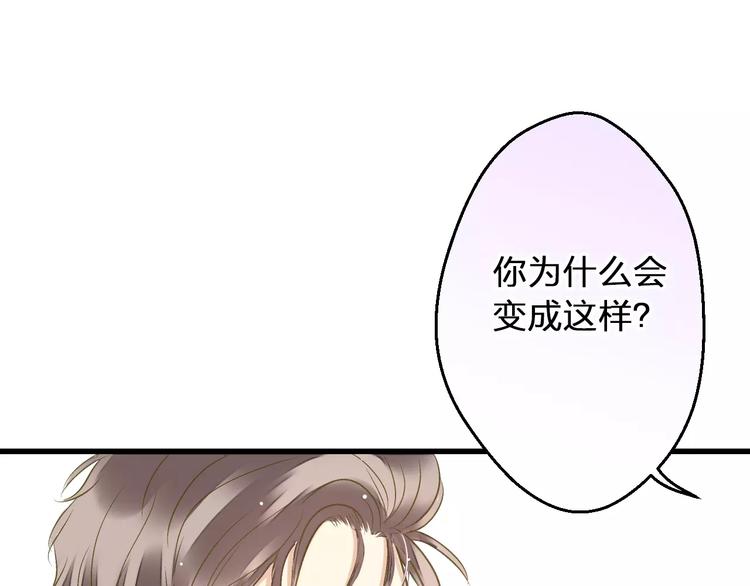 第67话 你终于回来了！0