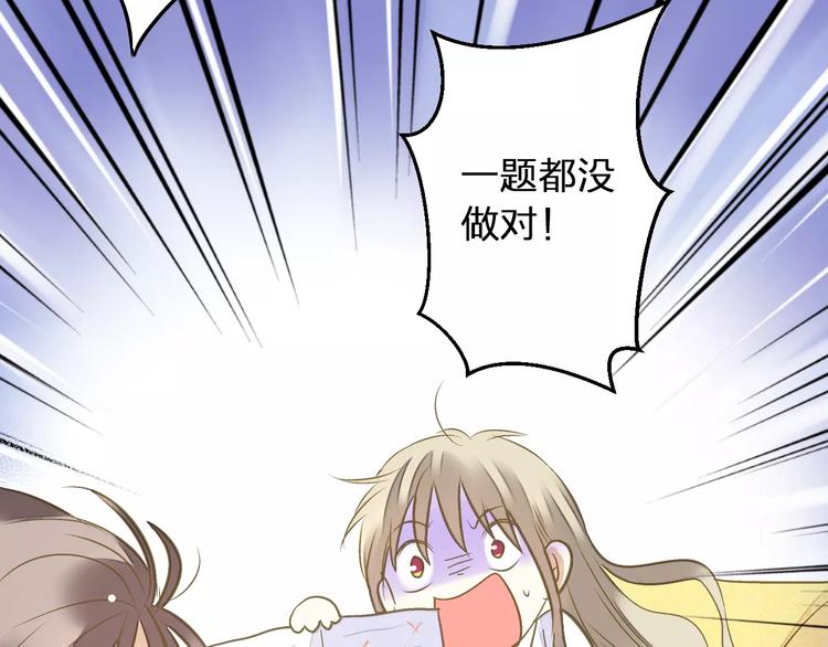 第67话 你终于回来了！10