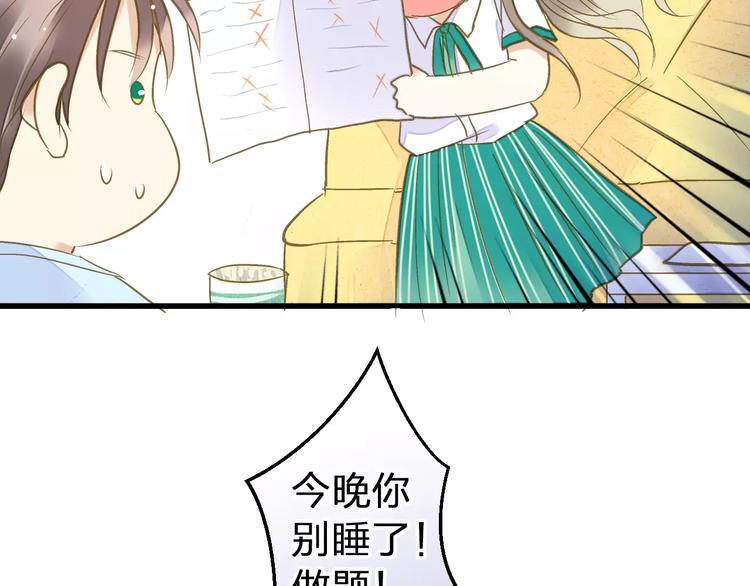 第67话 你终于回来了！11