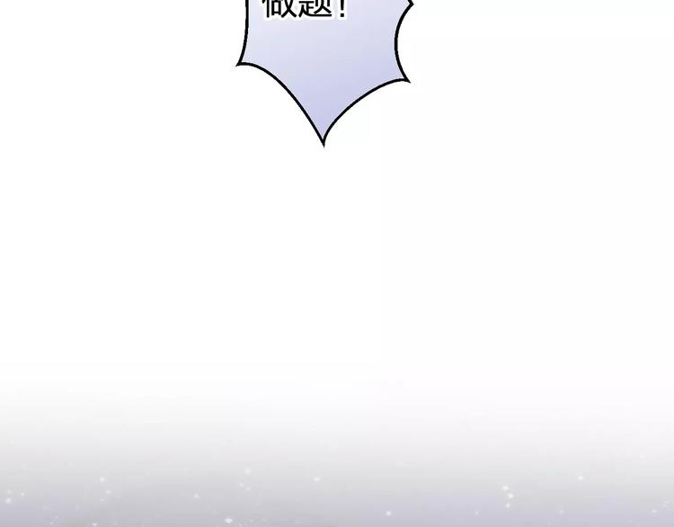 第67话 你终于回来了！12