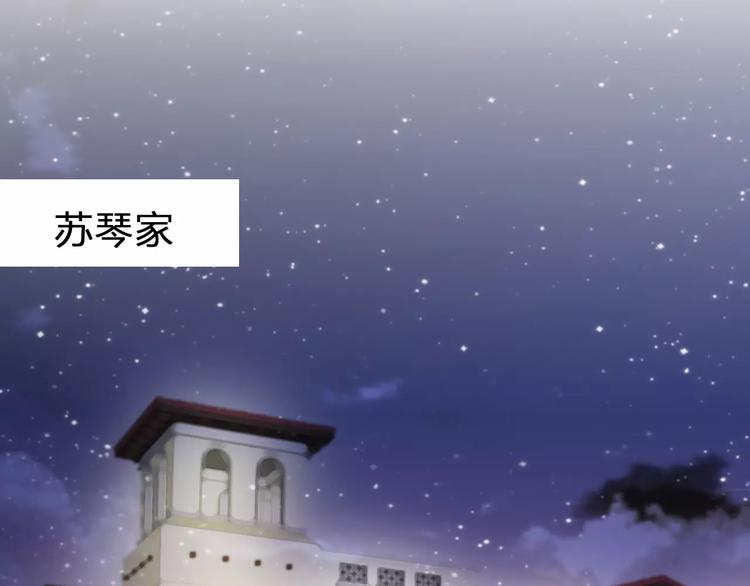 第67话 你终于回来了！13