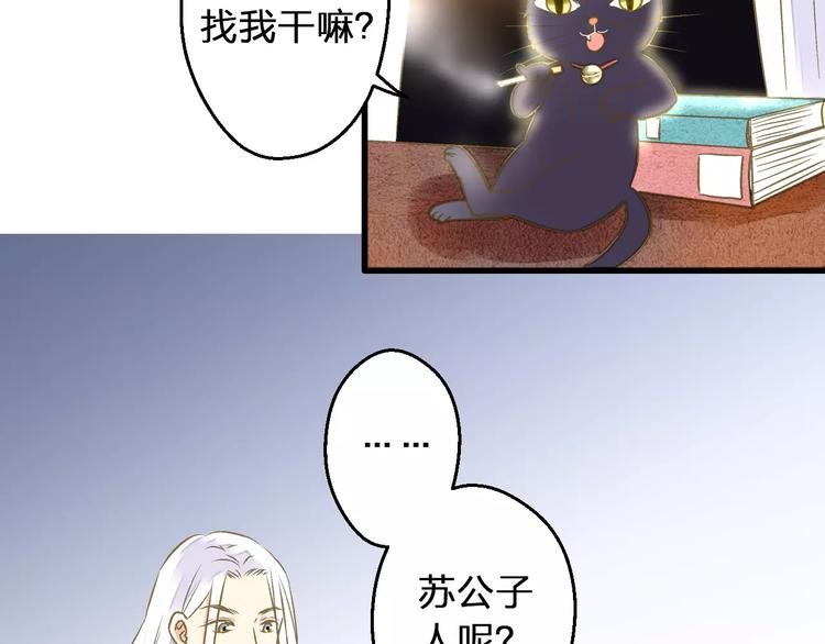 第67话 你终于回来了！15