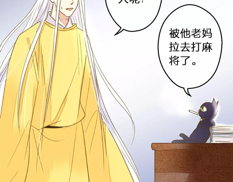 第67话 你终于回来了！16