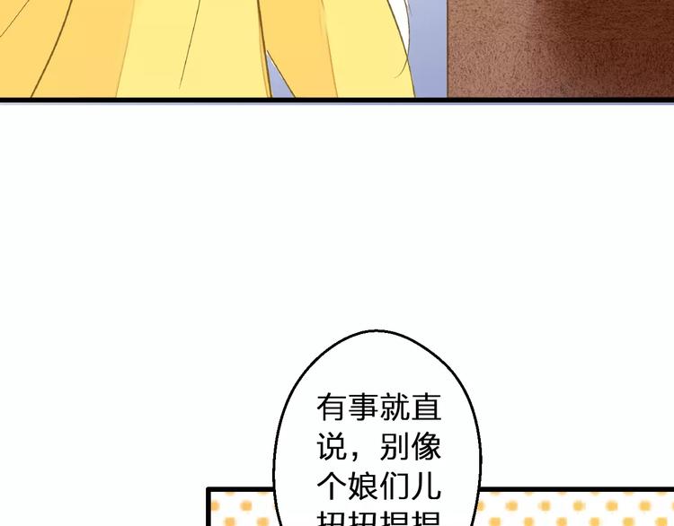 第67话 你终于回来了！17