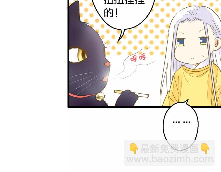 第67话 你终于回来了！18
