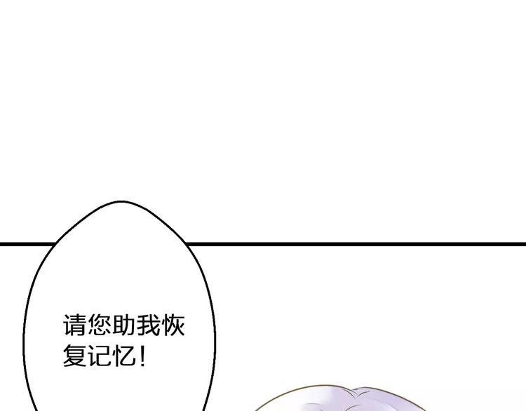 第67话 你终于回来了！19