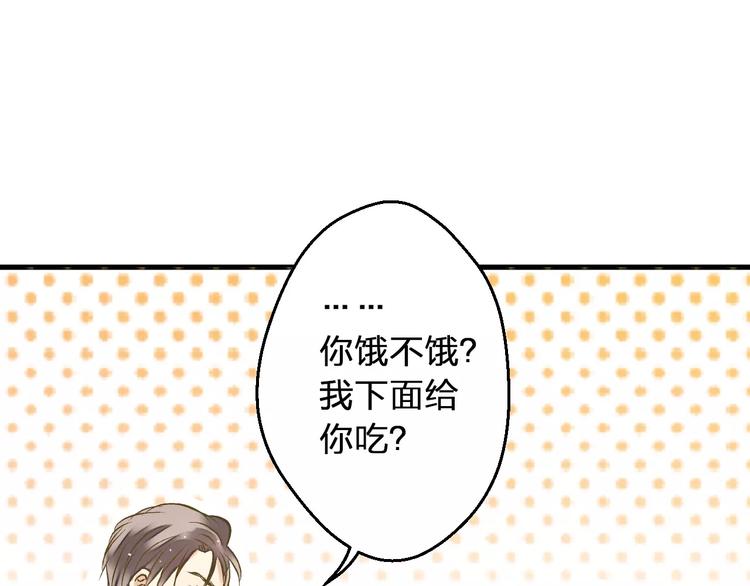 第67话 你终于回来了！2