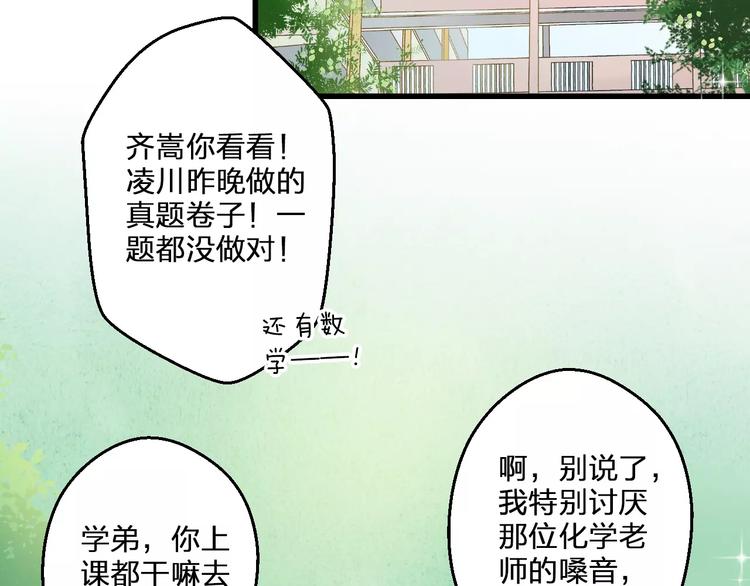第67话 你终于回来了！23