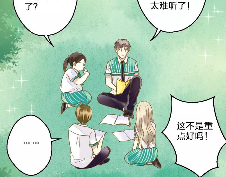 第67话 你终于回来了！24