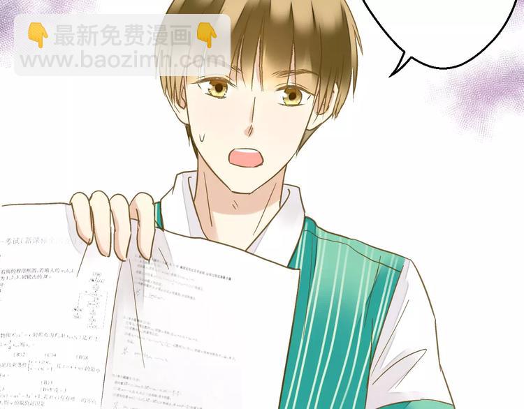 第67话 你终于回来了！26