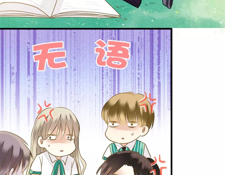 第67话 你终于回来了！29